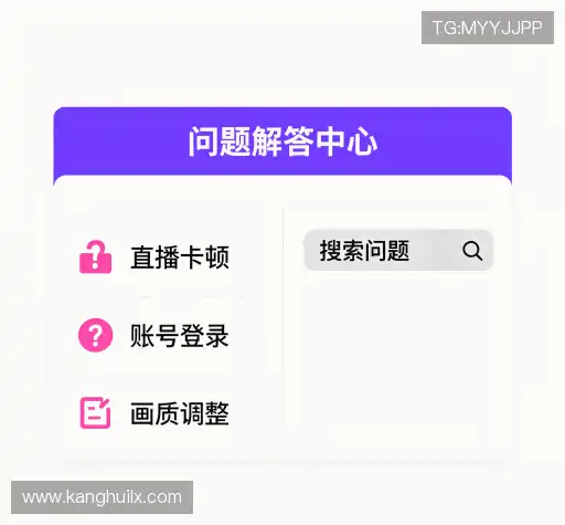 问题解答坊